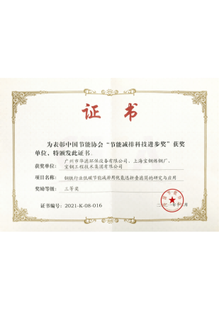 K8凯发天生赢家一触即发环保