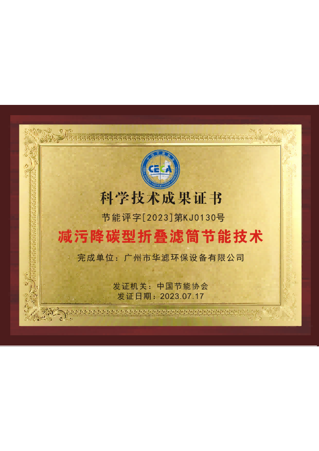 K8凯发天生赢家一触即发环保