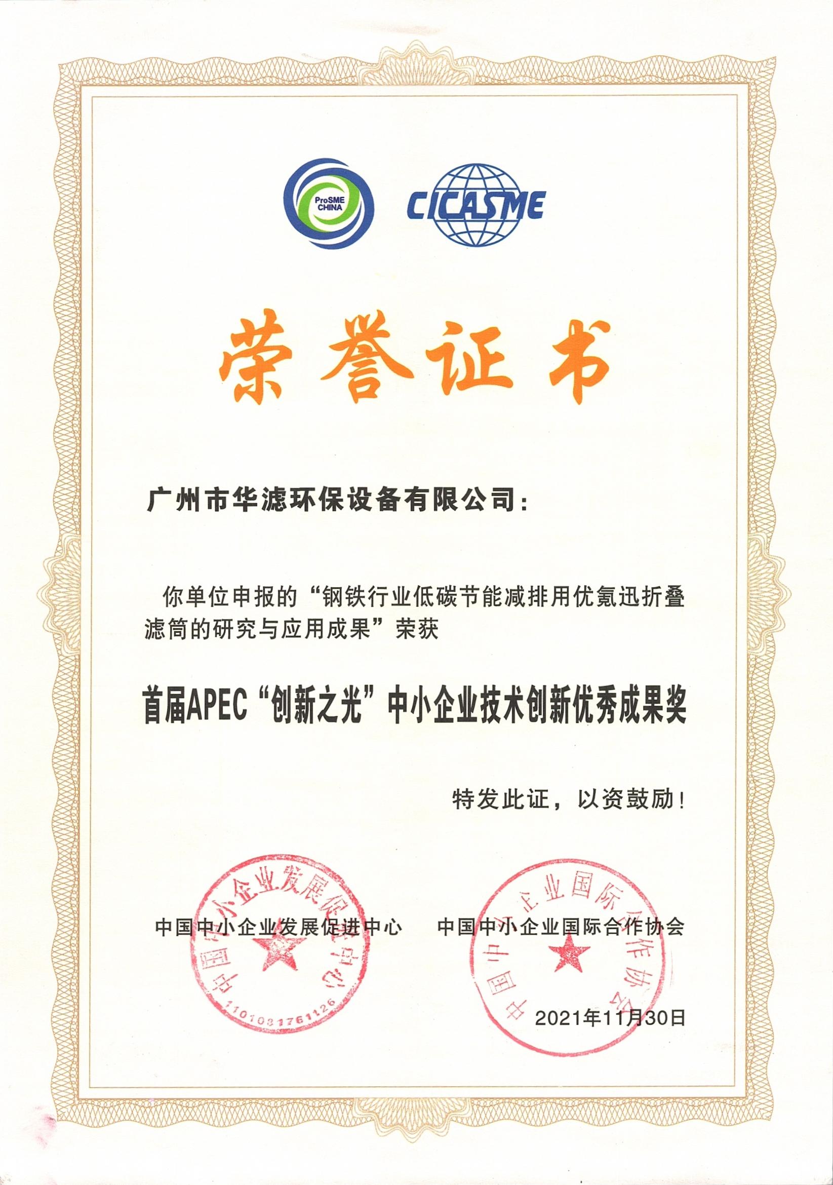 K8凯发天生赢家一触即发环保