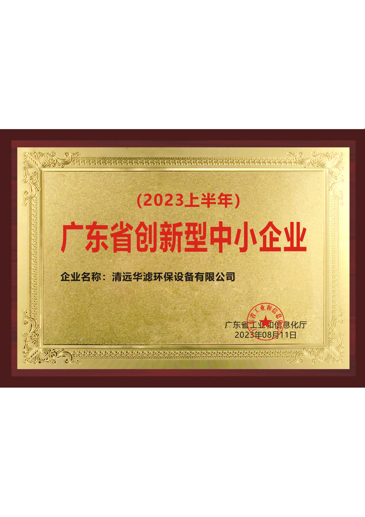 K8凯发天生赢家一触即发环保