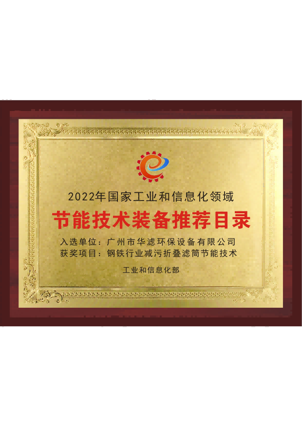 K8凯发天生赢家一触即发环保