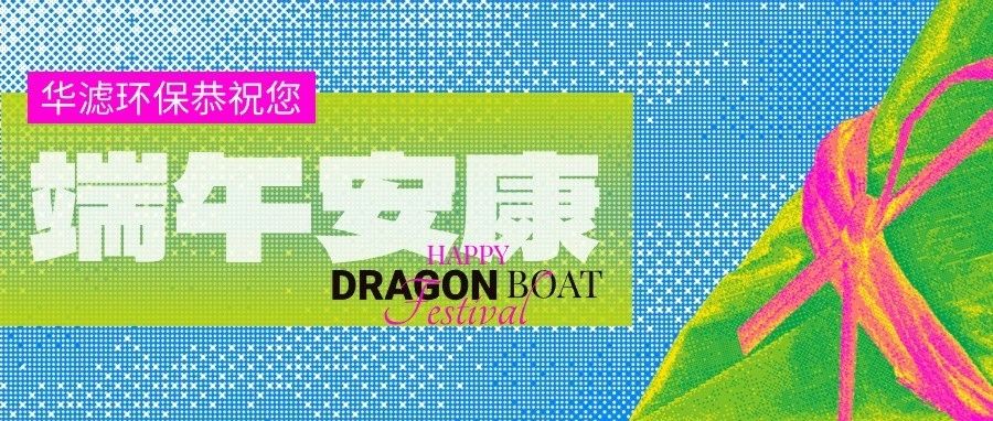 K8凯发天生赢家一触即发环保