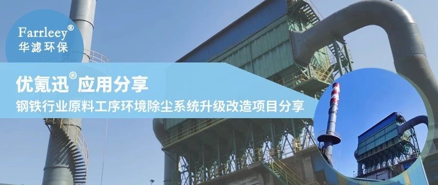 K8凯发天生赢家一触即发环保
