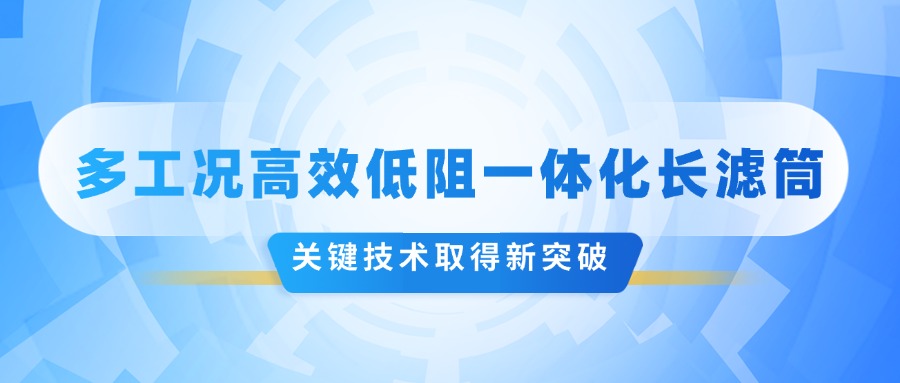 K8凯发天生赢家一触即发环保