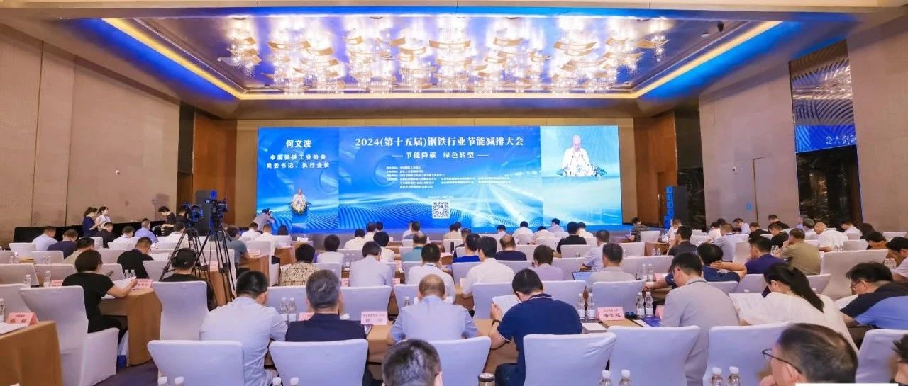 K8凯发天生赢家一触即发环保