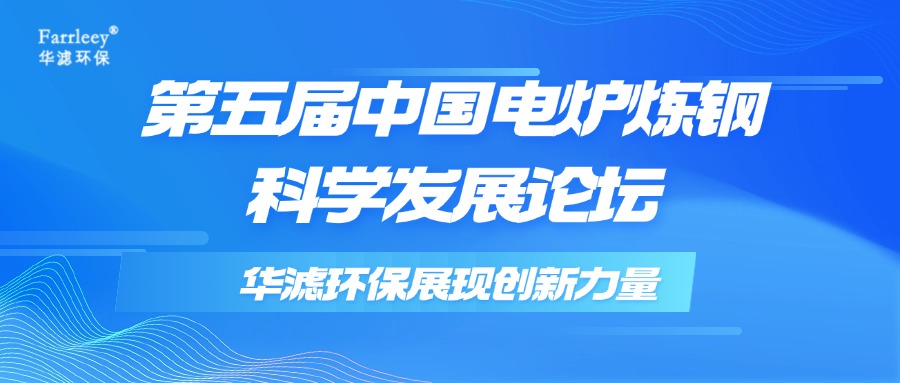 K8凯发天生赢家一触即发环保
