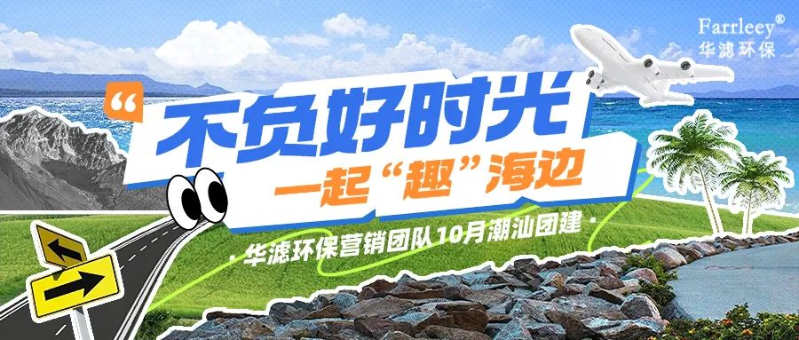 K8凯发天生赢家一触即发环保