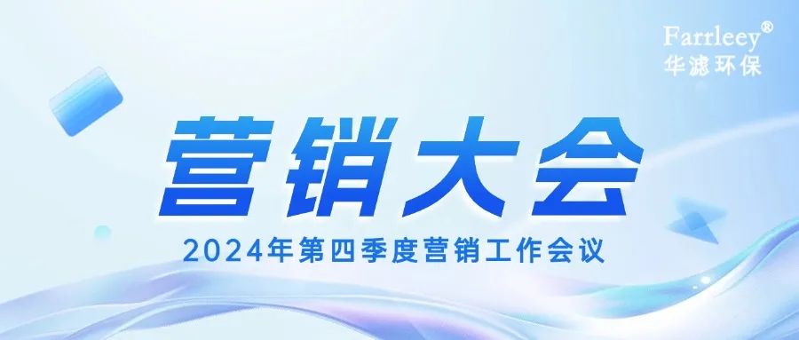 K8凯发天生赢家一触即发环保