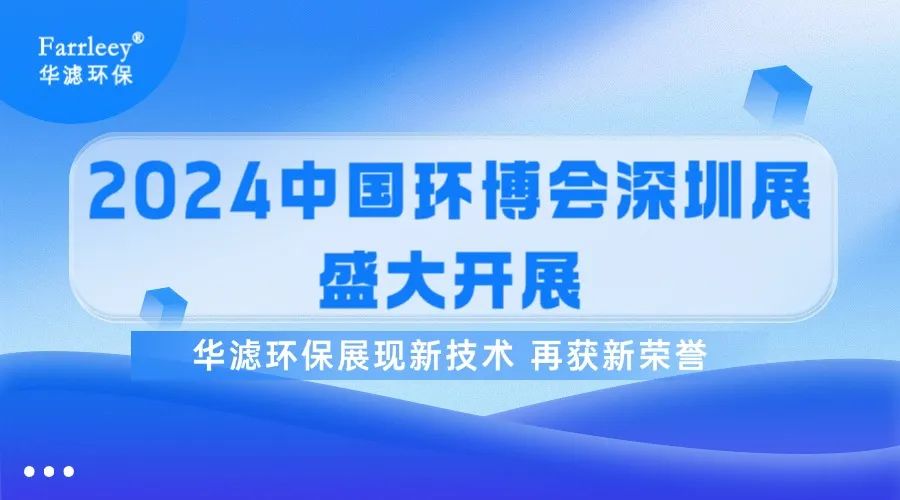 K8凯发天生赢家一触即发环保