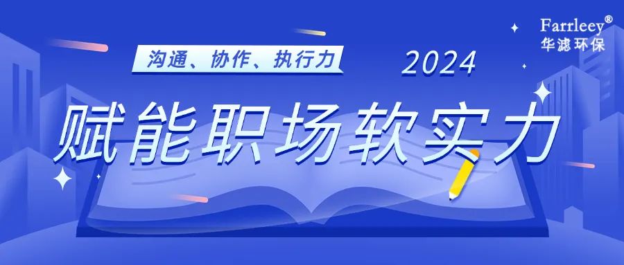 K8凯发天生赢家一触即发环保