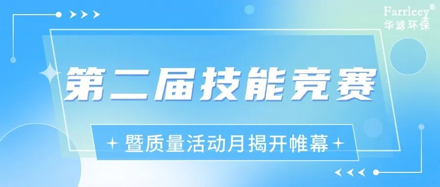 K8凯发天生赢家一触即发环保
