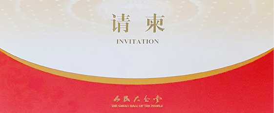 K8凯发天生赢家一触即发环保