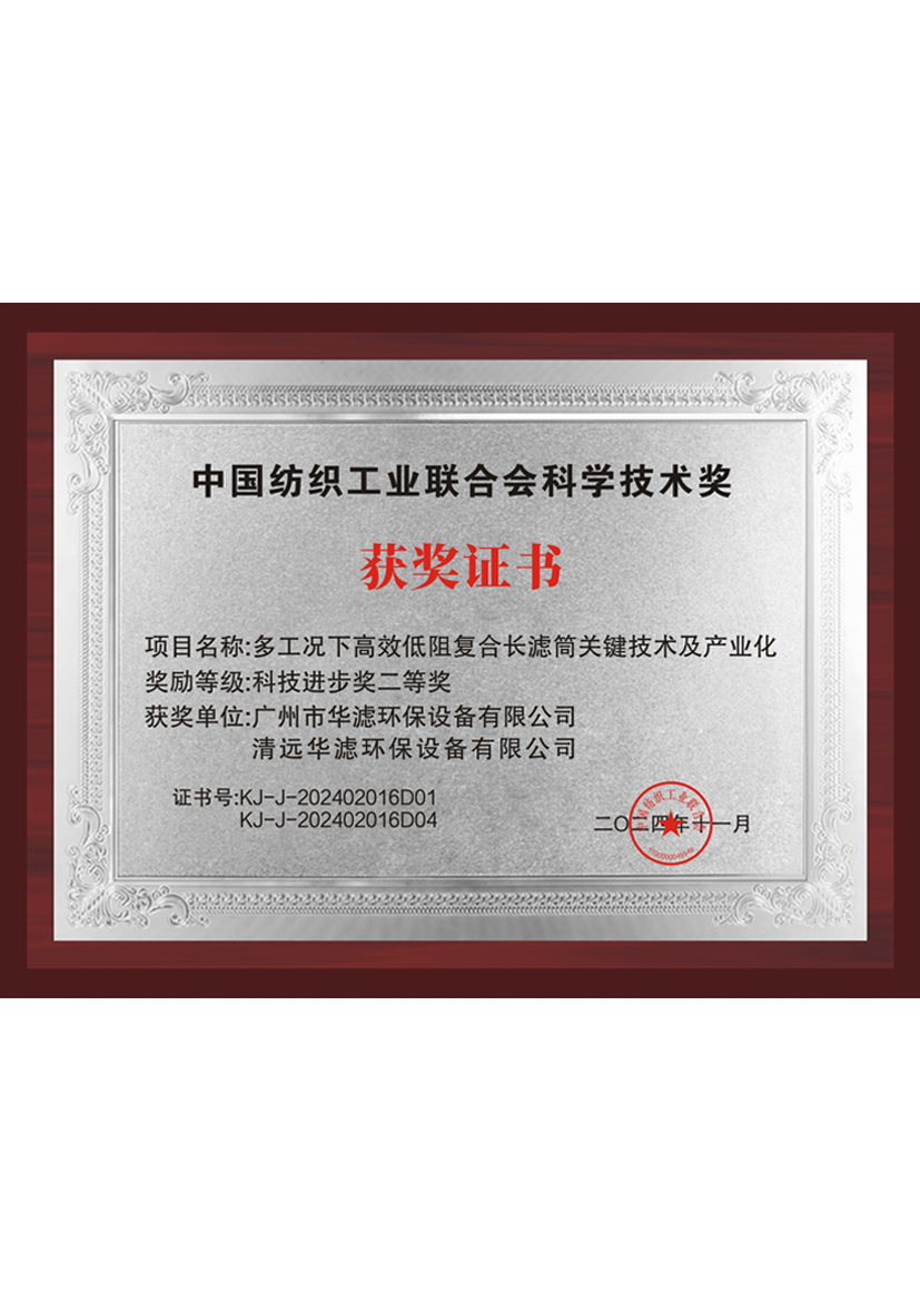 K8凯发天生赢家一触即发环保