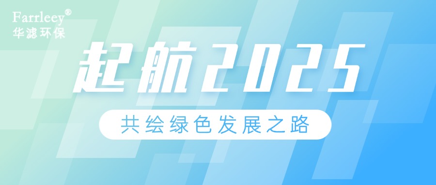 K8凯发天生赢家一触即发环保