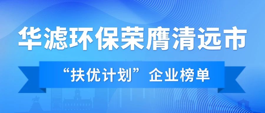 K8凯发天生赢家一触即发环保
