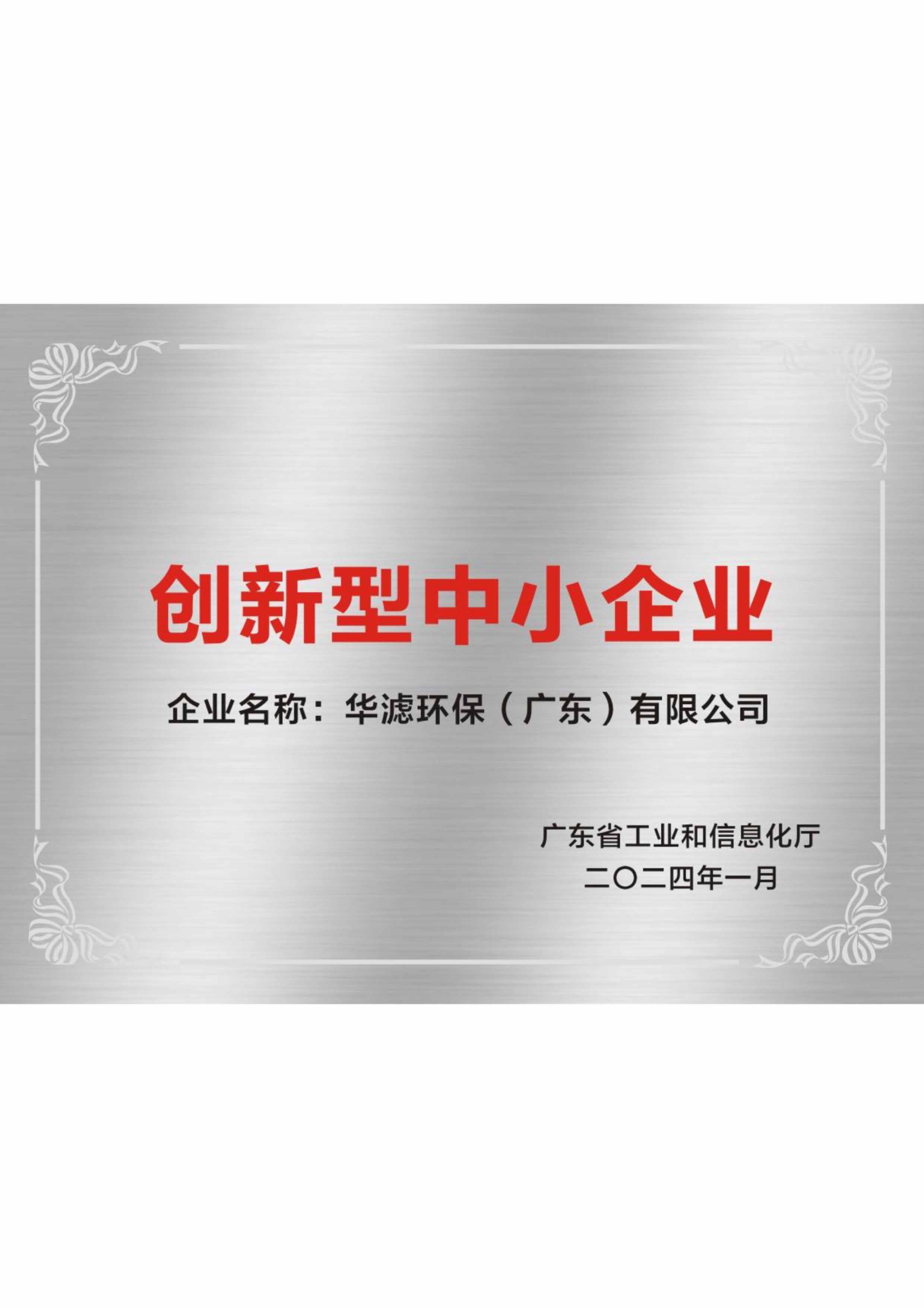 K8凯发天生赢家一触即发环保