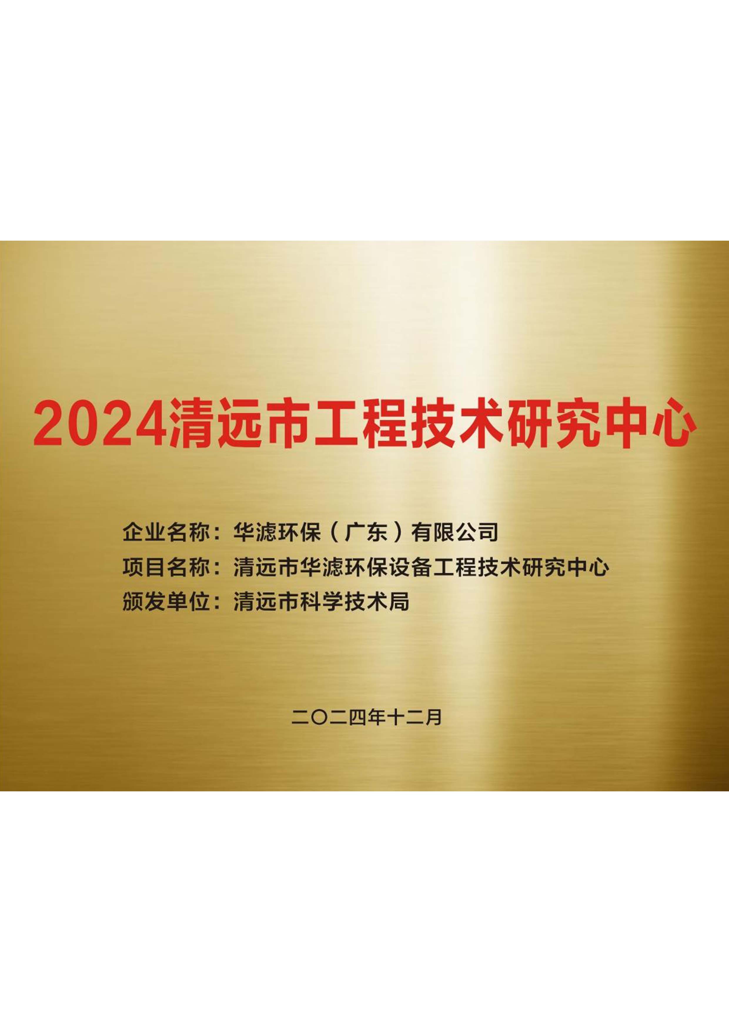 K8凯发天生赢家一触即发环保