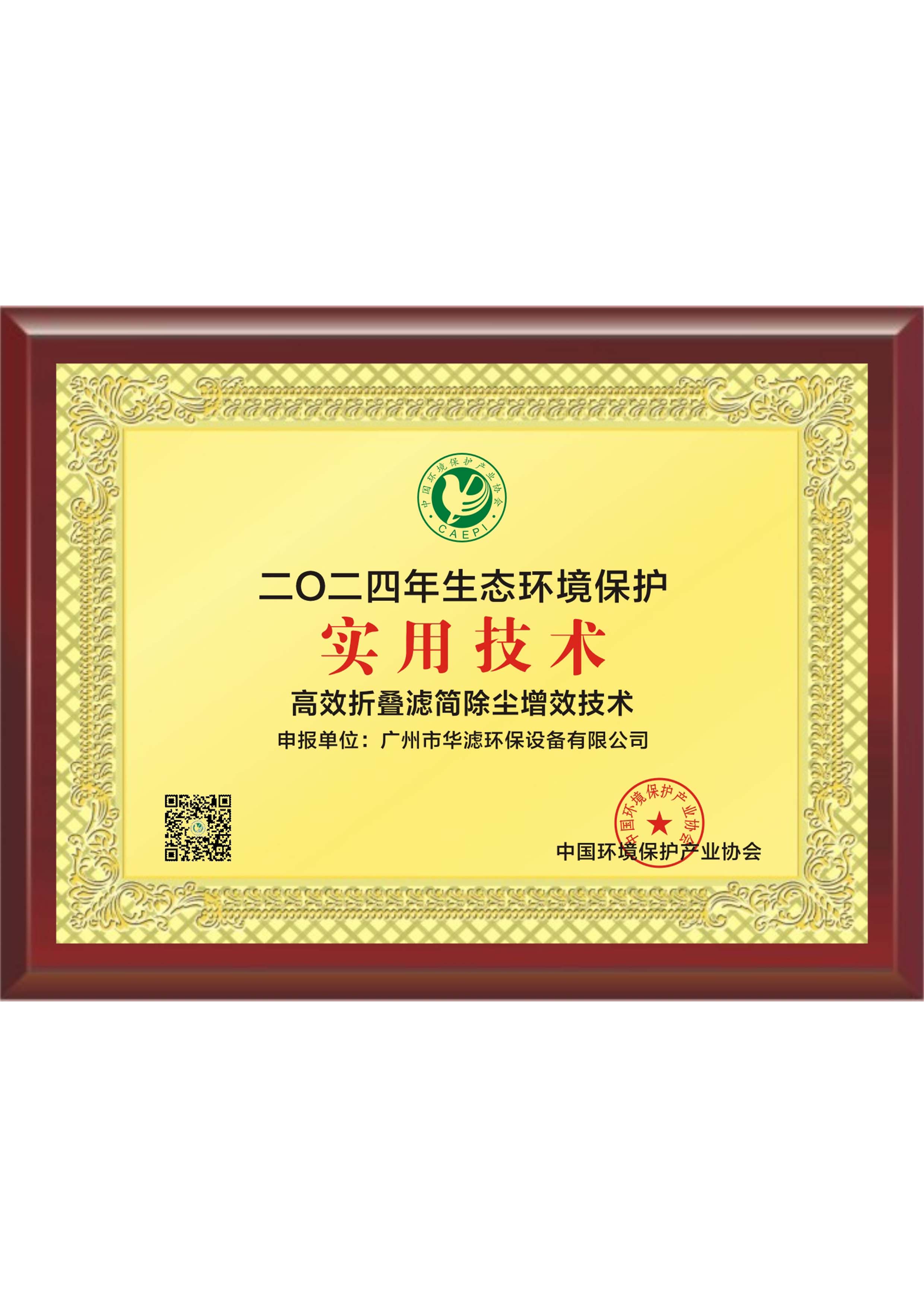 K8凯发天生赢家一触即发环保