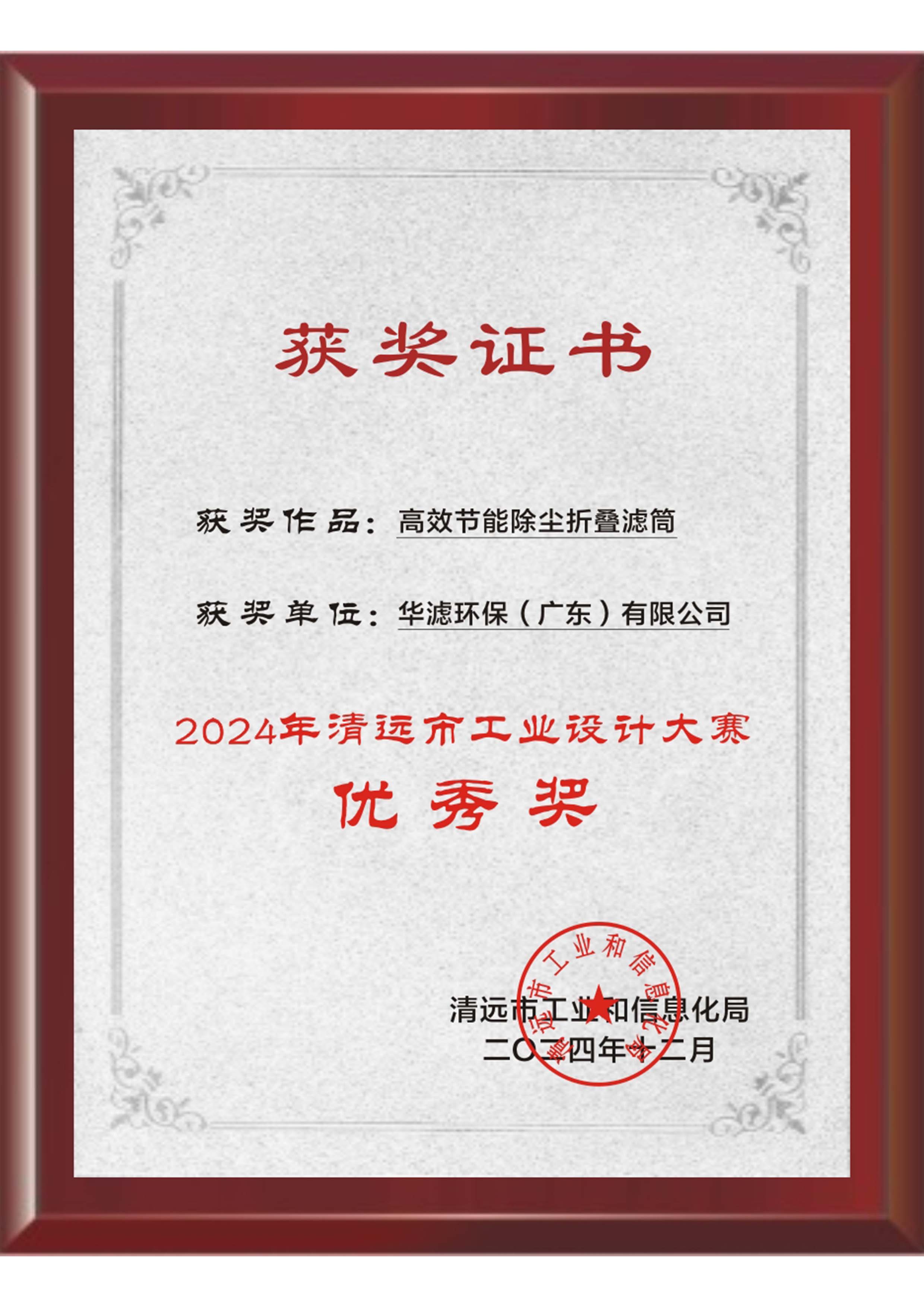 K8凯发天生赢家一触即发环保