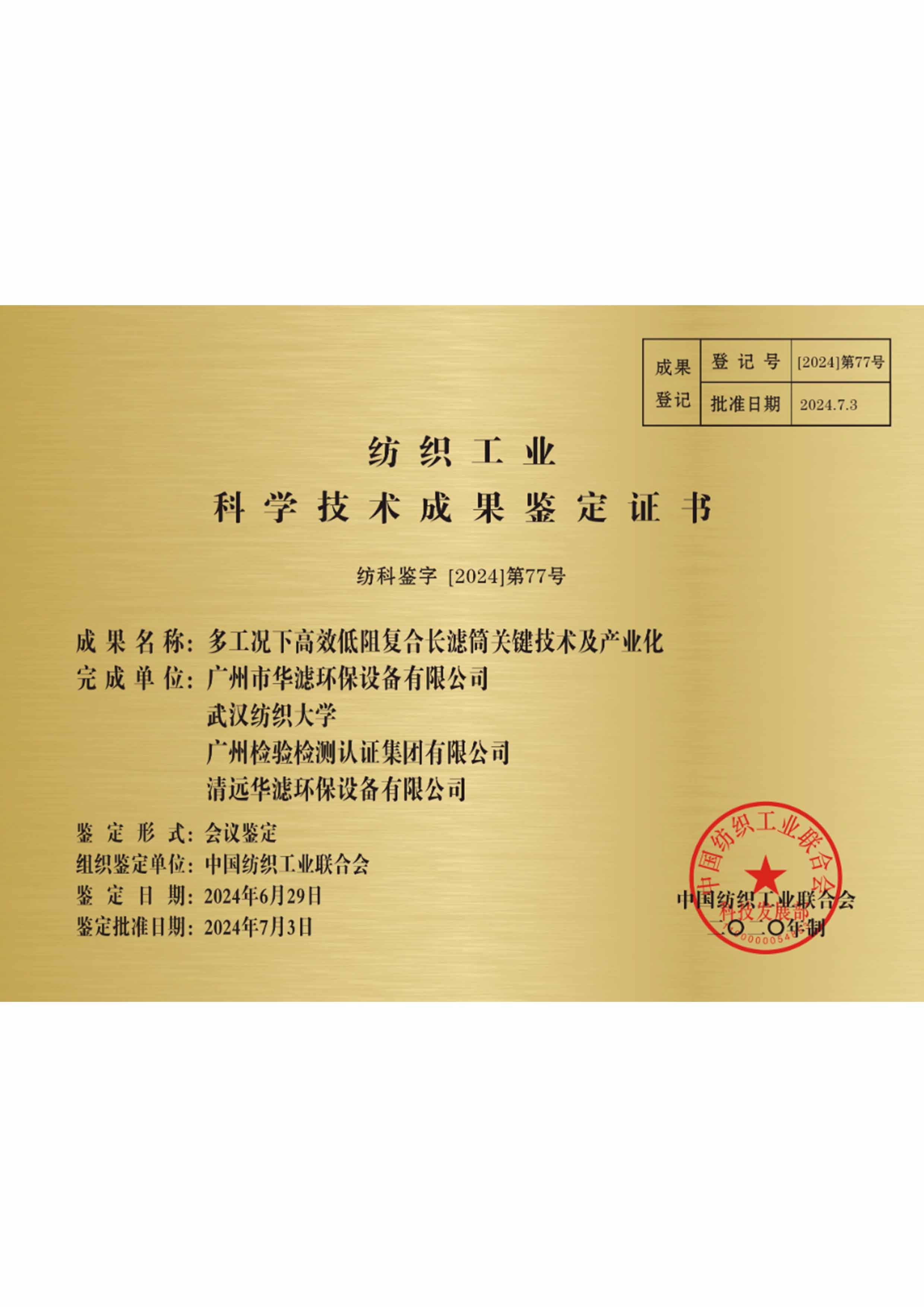 K8凯发天生赢家一触即发环保