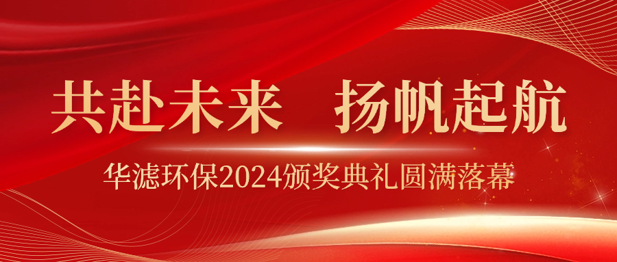 K8凯发天生赢家一触即发环保