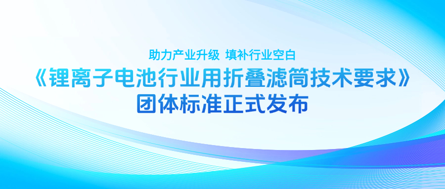 K8凯发天生赢家一触即发环保
