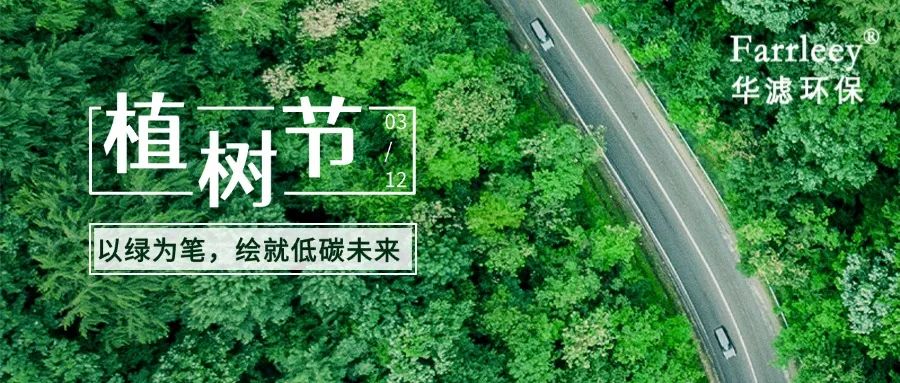 K8凯发天生赢家一触即发环保