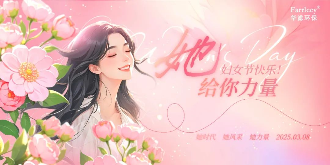 K8凯发天生赢家一触即发环保