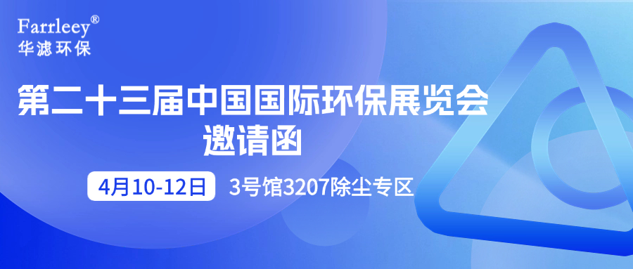 K8凯发天生赢家一触即发环保