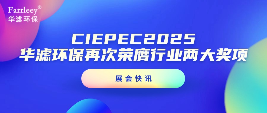 K8凯发天生赢家一触即发环保