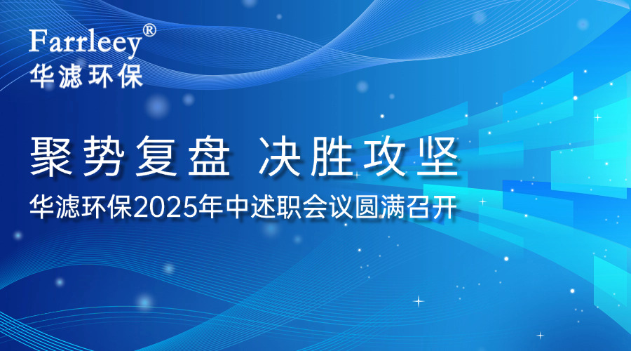 K8凯发天生赢家一触即发环保